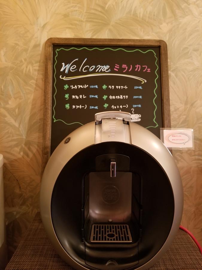 Hotel Mirano (Adults Only) Ουτσουνομίγια Εξωτερικό φωτογραφία